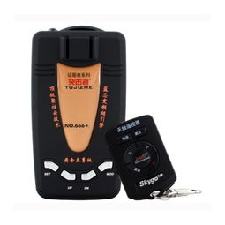 征服者NO666升級版 突擊者NO.666聚核云技術(shù)藍芯變頻超引擎黃金至尊版安全預(yù)警儀