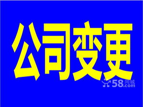 一站式企業服務全解 北京工商代理、會計記賬、公司注冊、地址掛靠與廣告設計指南